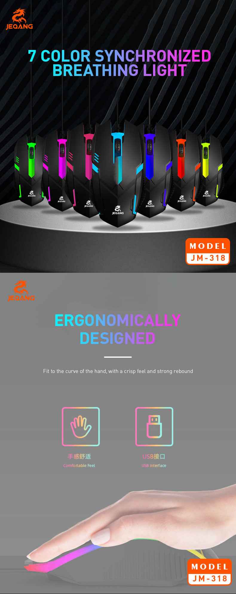 JM-318 LED WIRED GAMING MOUSE